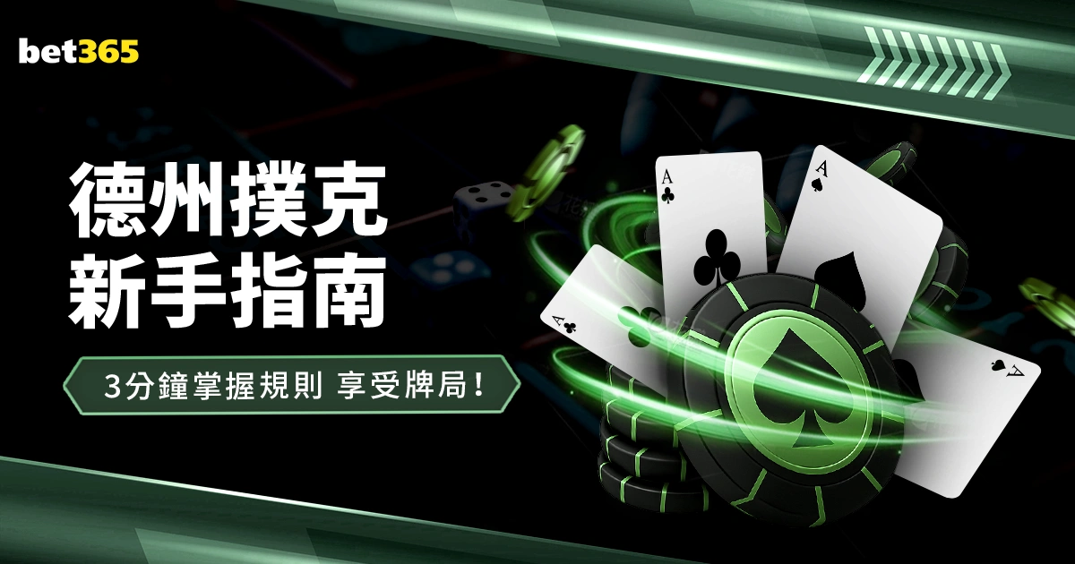 维拉喜迎拉,什福德加盟,实力大增,世界杯买球,足球投注,世界杯赔率,比赛预测,世界杯投注攻略