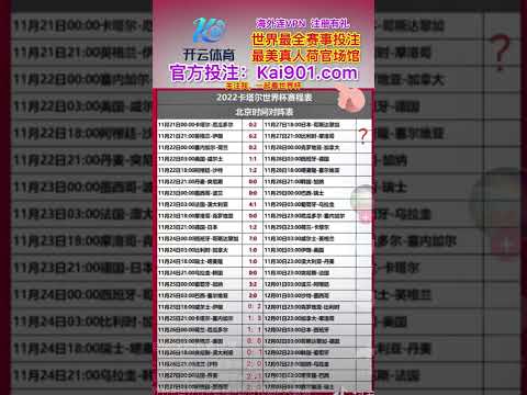 热刺本季交,锋曼联与曼,城三场,世界杯买球,足球投注,世界杯赔率,比赛预测,世界杯投注攻略