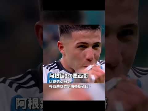 乌报道,库萨诺夫曼,城年薪约,世界杯买球,足球投注,世界杯赔率,比赛预测,世界杯投注攻略