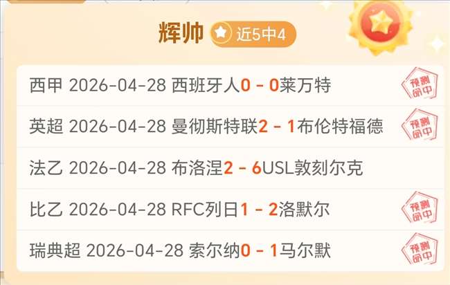 曼联争议再,阿莫林主帅,言论引热议,世界杯买球,足球投注,世界杯赔率,比赛预测,世界杯投注攻略