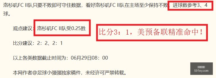 孙颖莎战王,艺迪美国大,满贯女单四,世界杯买球,足球投注,世界杯赔率,比赛预测,世界杯投注攻略