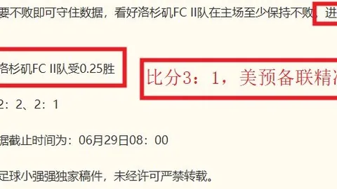 孙颖莎战王艺迪美国大满贯女单四强关键战：2026最新晋级解析