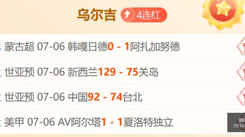 世界杯买球 110253 2