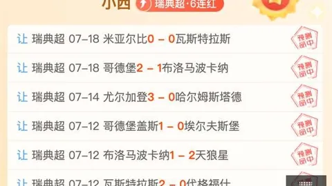 世界杯买球 112114 8